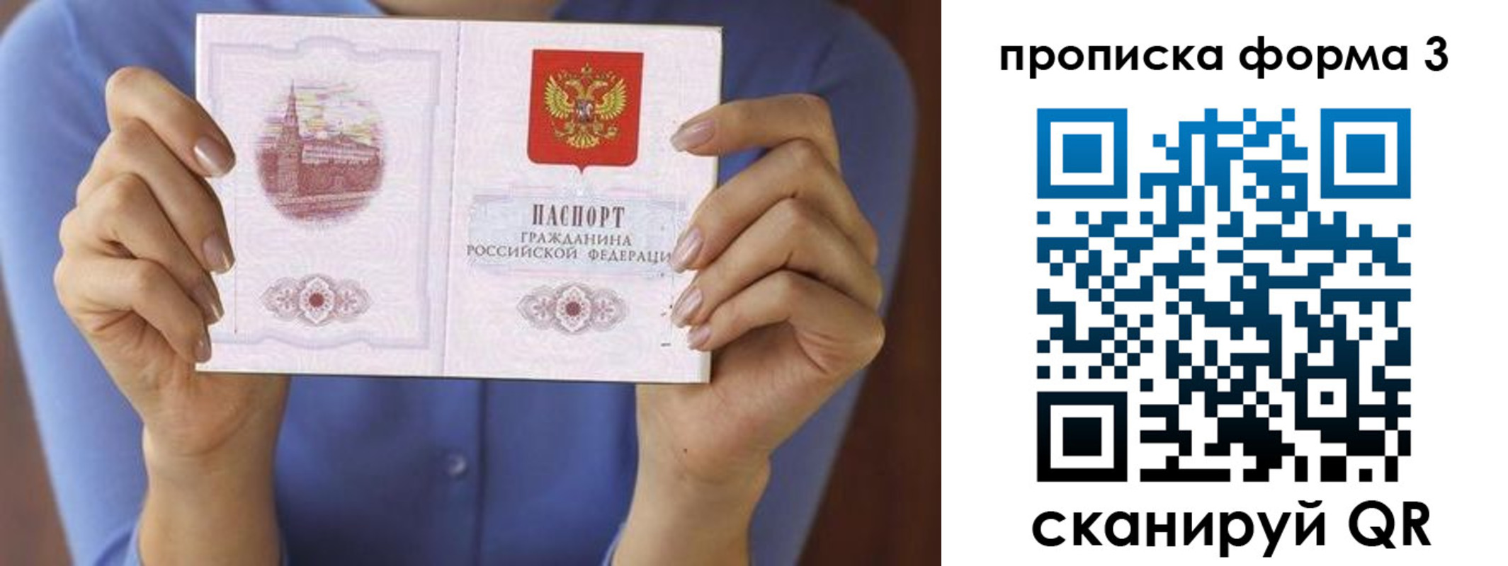 где прописаться в Эртили