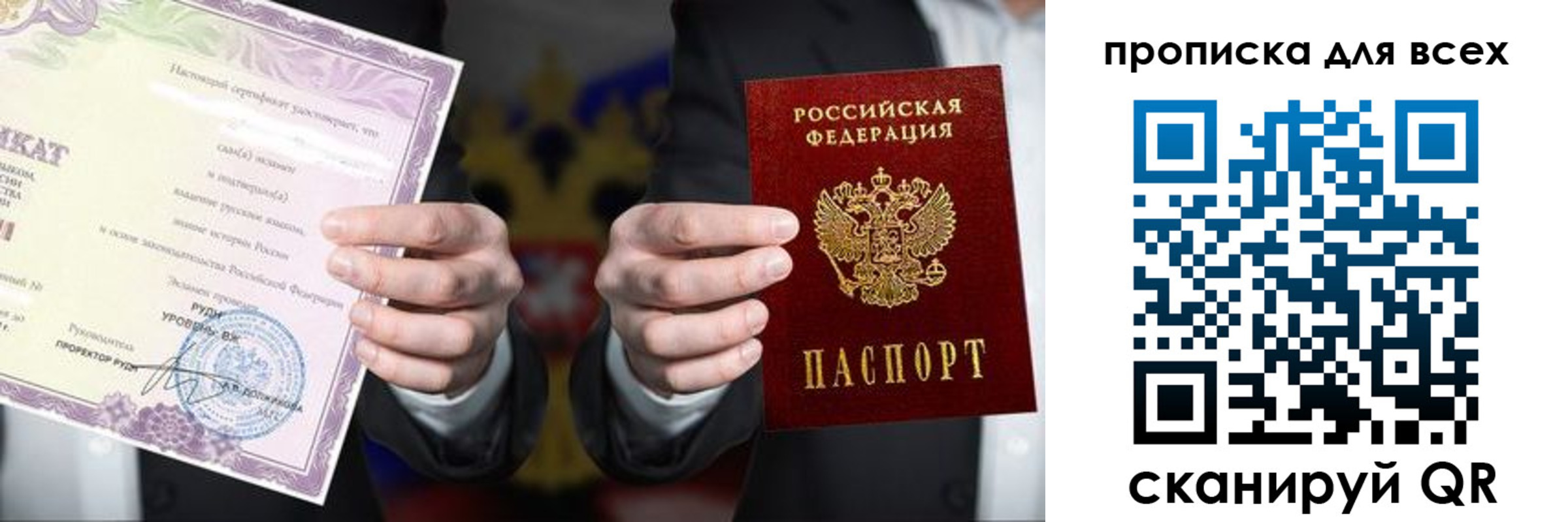 прописка для военкомата в Эртили