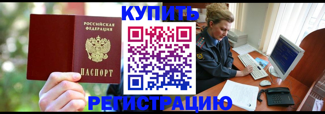 регистрация для дет. сада в Эртили