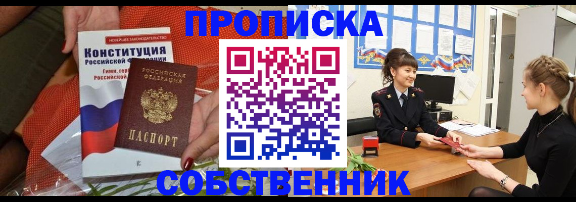 найти адрес прописки в Эртили