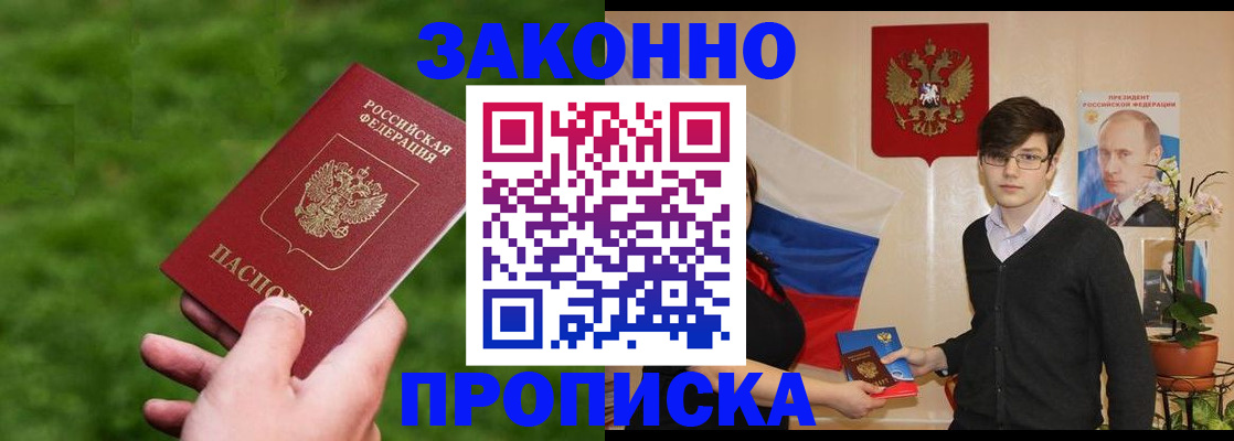 найти адрес прописки в Эртили