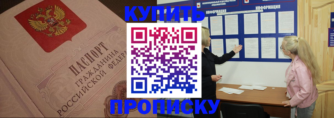 регистрация для дет. сада в Эртили